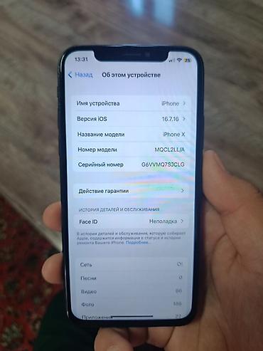 телефоны xiaomi redmi 10 с: Обмен на редми IPhone X, 64 ГБ, модель MQCL2LL/A (серийный номер — 6