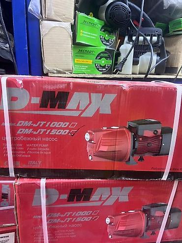 pump: Центробежный насос D-MAX DM-JT1000 / DM-JT1500 Назначение: - — 2