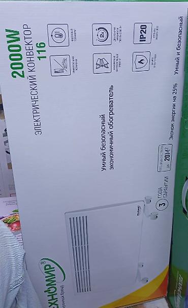 Электрический обогреватель Конвекторный, Напольный, 2000 Вт