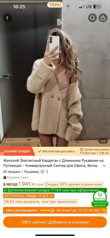 Комплекты: Элегантный женский комплект в бежевой гамме: платье на размер xs,s
