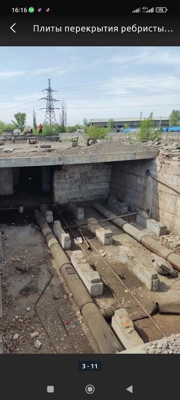 Пустотные плиты перекрытия: Б/у, Размер: 1.5 x 2 x Другое, Демонтаж, Установка, Гарантия — 18