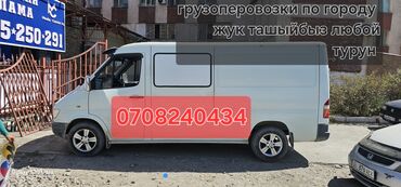 запчасти на дэу ланос: Такси грузовой такси грузовой любой город