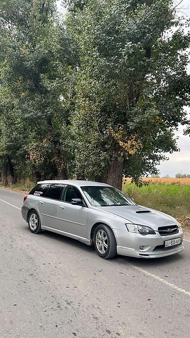 форестер легаси: Subaru Legacy: 2003 г., 2 л, Автомат, Газ, Универсал — 3