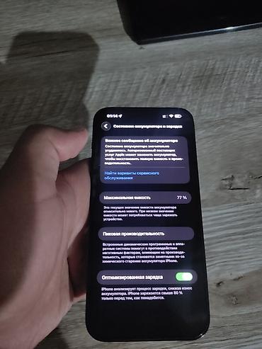 fresh juce: IPhone 14 Pro, Б/у, 128 ГБ, Черный, Чехол, 77 % — 1