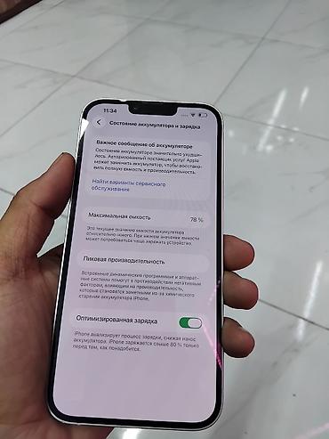 Apple iPhone: IPhone 14 Plus, 128 GB, Face ID — 4