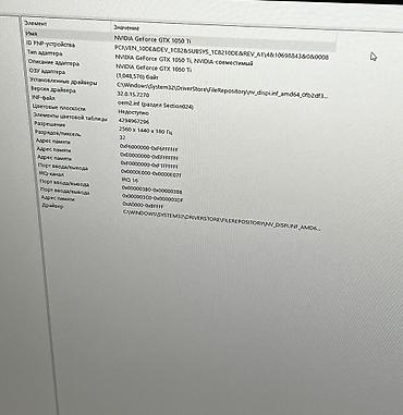 raspberry pi: Компьютер, ядер - 4, ОЗУ 16 ГБ, Для работы, учебы, Б/у, Intel Core i5, NVIDIA GeForce GTX 1050 Ti, HDD + SSD — 7