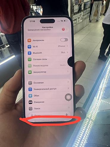 Мобильные телефоны: IPhone 14 Pro, 128 ГБ, цвет Deep Purple Характеристики и особенности — 7