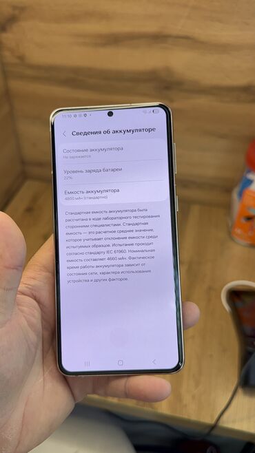 Samsung: Samsung Galaxy S21 Plus, Б/у, 256 ГБ — 12