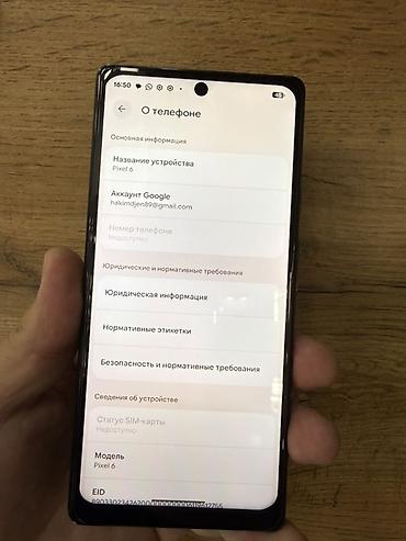 sigma 30: Google Pixel 6 - Экран: 6.4" AMOLED, отверстие под фронтальную камеру — 2