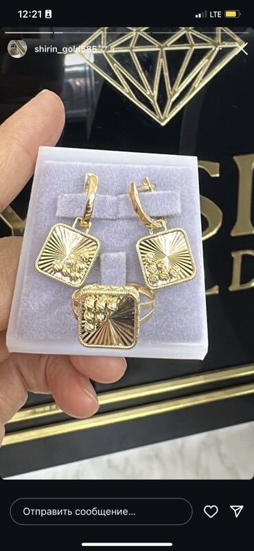 Наборы украшений: Ювелирные украшения: браслеты, серьги и наборы - Браслеты на цепочке — 16