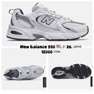 new balance обувь: Продаются женские кроссовки New balance 530 с Америки, оригинал 💯