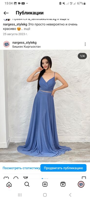 Вечерние платья: Вечернее платье — 6