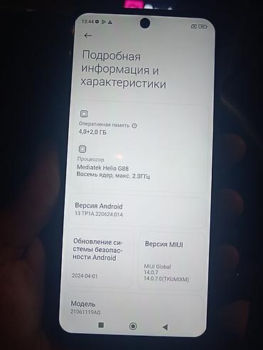 honor robot phone цена: Redmi, Redmi 10, Б/у, 128 ГБ, 2 SIM — 2