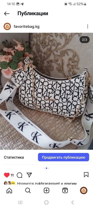 Классические сумки: 🔥 Стиль и удобство в одном! 🔥 🌟 Сумка-рюкзак – ваш идеальный — 6