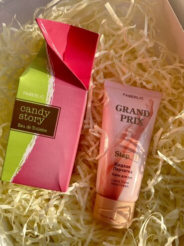 Digər kosmetika: Xüsusi təklif! Hədiyyəlik Faberlic dəstləri Dəstlər gündəlik qulluq -da lalafo.az — 12 Digər kosmetika: Xüsusi təklif! Hədiyyəlik Faberlic dəstləri Dəstlər gündəlik qulluq — 12