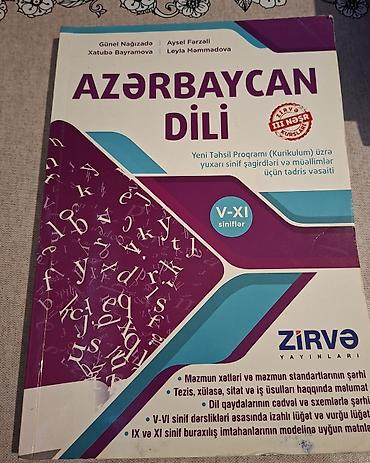 Tədris ədəbiyyatı: Məhsul: Azərbaycan dili və ədəbiyyatına dair 2 dərs vəsaiti toplusu — 1