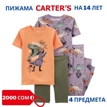 форма американский: 🟠 Пижама от американского бренда Carter's 🟠 Эта пижама создана для