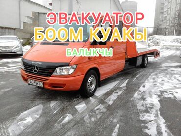 С лебедкой, С гидроманипулятором, Со сдвижной платформой