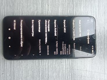 samsung s55: Redmi, Redmi Note 7, Б/у, 64 ГБ, цвет - Черный, 2 SIM — 2