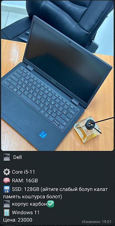 windows 10 laptop: Ноутбук окууга иштегенге негизги эле ким кайсы багытта ноутбук карап — 5
