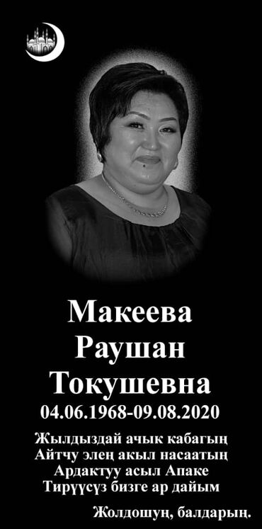 Ритуальные услуги: Изготовление крестов, Изготовление овалов с фото, Изготовление оградок | Габбро, Гранит, Металл | Оформление — 27