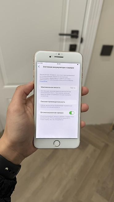 lalafo iphone 7: IPhone 8 Plus, Б/у, 256 ГБ, Золотой, 100 % — 4