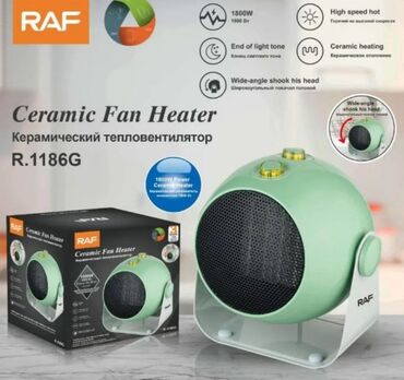 Тепловые пушки: Тепловая пушка Электрическая, 2000 Вт — 4