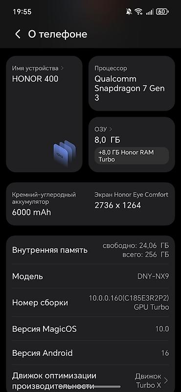Honor: Honor 400, цвет - Черный — 12