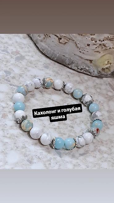 Браслеты: Браслет, Нефрит, Унисекс, Новый — 30