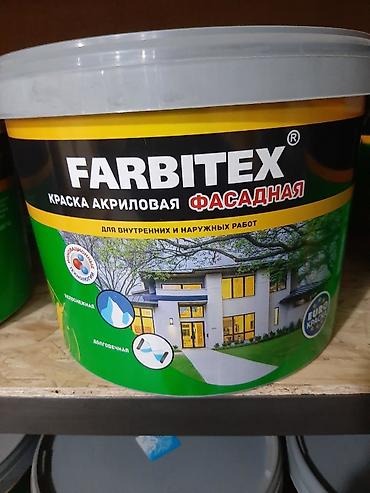 Водоэмульсионная краска: Водоэмульционные краски supper,прямая поставка производства abc — 2