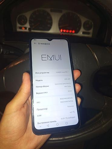 хуаю: Huawei Nova Y61, Б/у, 64 ГБ, цвет - Синий, 2 SIM — 4