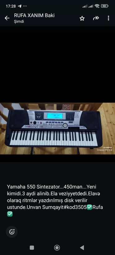 купить пианино бу: Sintezator, Yamaha