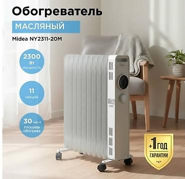 Техника и электроника: Масляный обогреватель Кол-во секций: 9, Отключение при падении, Быстрый нагрев, Несколько режимов мощности — 3