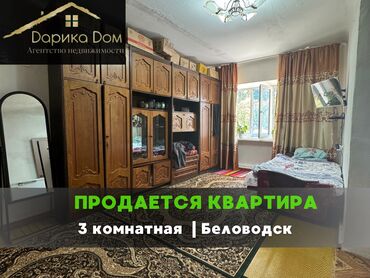 Продажа домов: Дом, 1 м², 3 комнаты, Агентство недвижимости