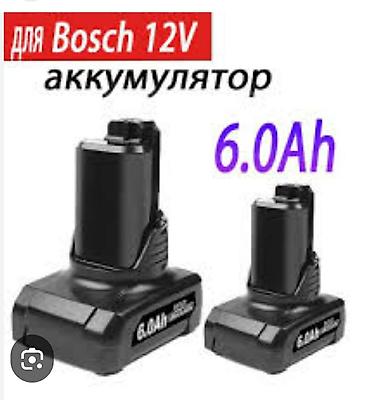 balaca tatolar: Bir batareyanın qiyməti 55 AZN. 12V 6.0Ah Li-ion akkumulyator (Bosch — 1