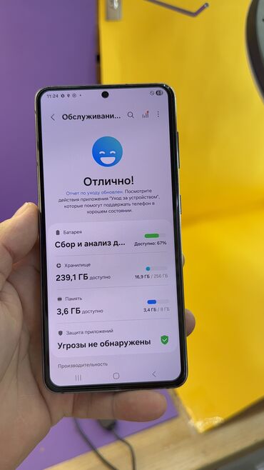 Samsung: Samsung Galaxy S21 5G, Б/у, 256 ГБ, 1 SIM — 8