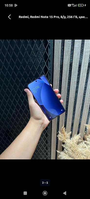 realme 7i: Смартфон Redmi Note 15 Pro+ 5G 512гб Ключевые особенности: - — 3