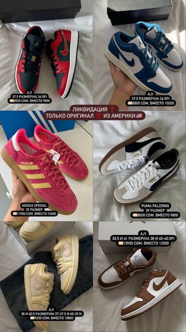 спортивне обувь: Кроссовкалар, 35, 35.5, 36, Adidas Originals, Жаңы, түсү - Кызгылт, Өзү алып кетүү, Акысыз жеткирүү, Акылуу жеткирүү