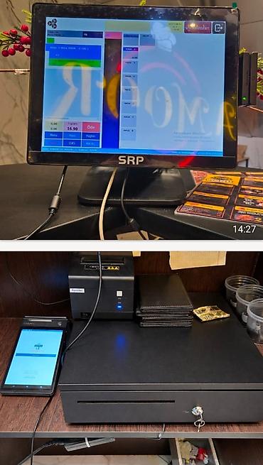 Digər biznes avadanlığı: *SEVA XİRDALAN* Rkiper POS terminal dəsti 1500azn. Tərkib: - Rkiper — 1