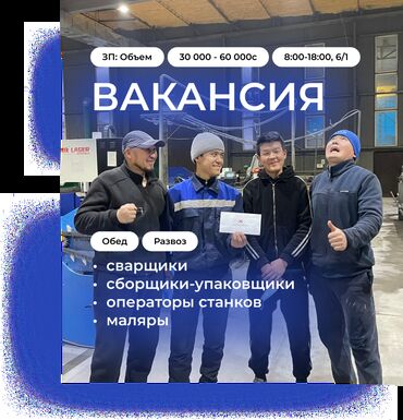 работа горничная отель: Требуется Упаковщик, Оплата Дважды в месяц, 1-2 года опыта