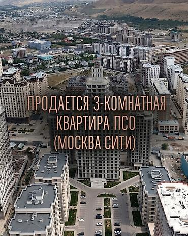 12: 3 комнаты, 79 м², Асанбай мкр Элитка, 12 этаж, ПСО (под самоотделку) — 1