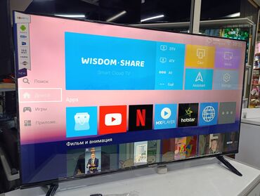 маленький телевизор: Телевизоры Samsung Android 13 c голосовым управлением, 55 дюймовый 130