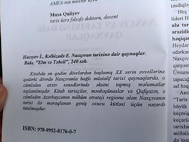 elmin: “Naxçıvan tarixinə dair qaynaqlar” – elmi-populyar məzmunlu kitab - — 2