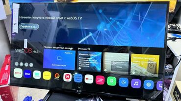Телевизоры: 🔥🔥АКЦИЯ ‼️👍👍 У НАС САМЫЙ НИЗКИЙ ЦЕНЫ. АКЦИЯ!!! LG WEBOS 43 ДЮМ — 12