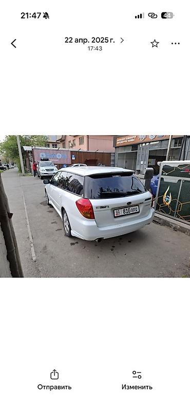 Унаа сатуу: Subaru Legacy: 2005 г., 2 л, Автомат, Бензин, Универсал — 2