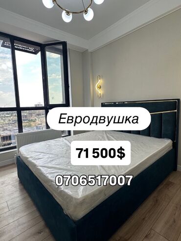аренда квартир асанбай: Этаж-10/15. 45м2.Крейсер - уникальный жилой комплекс премиум-класса