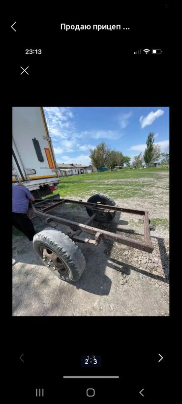 круг прицеп: Прицеп