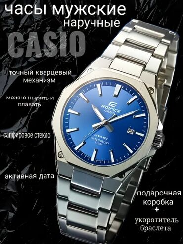 кепка мерседес: Классические часы часы, Casio, Мужские, Новый