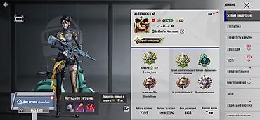 fire: Продажа игрового аккаунта Free Fire. Основные характеристики: - — 1