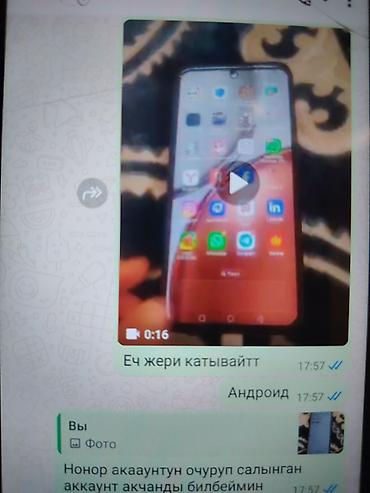 цена хонор х9d: Смартфон Honor (линейка Honor X/9?) с круглым модулем камеры “Matrix — 2